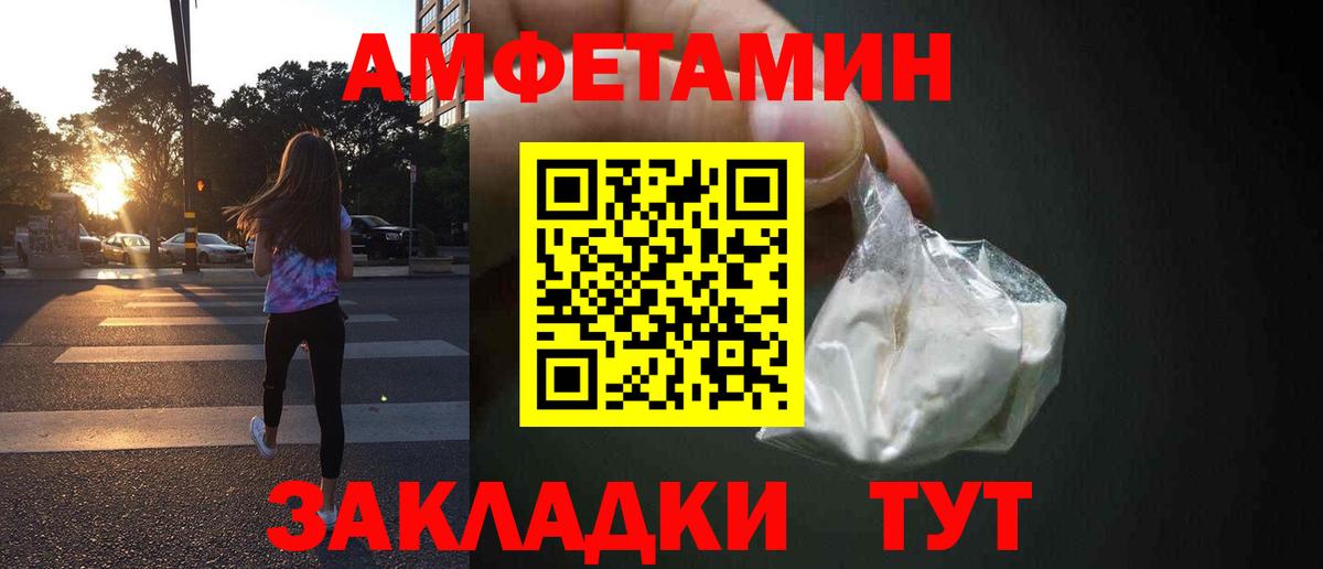 АМФ 98% Новодвинск
