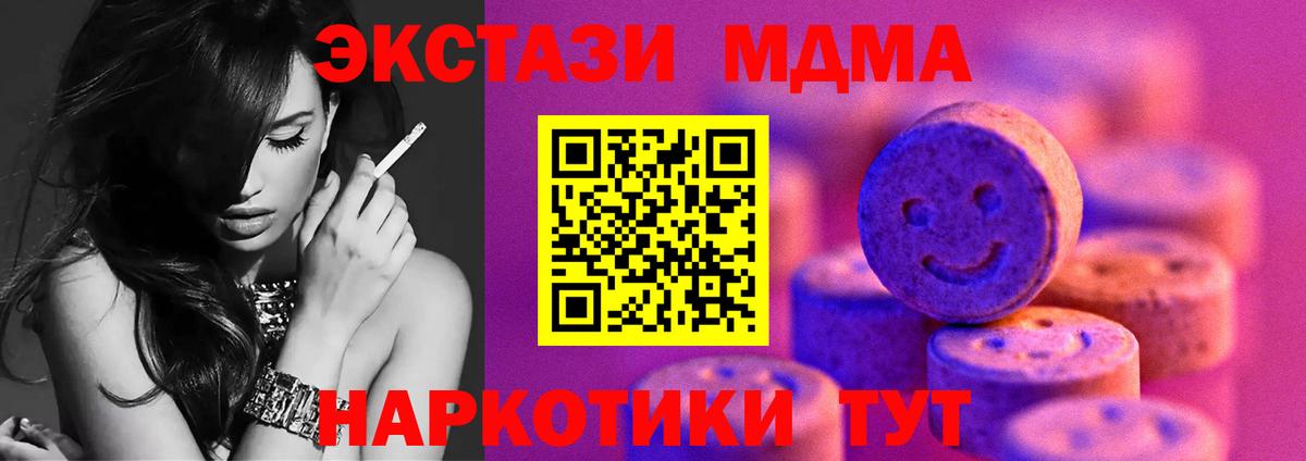 Экстази  Вход с VPN  Ecstasy louis Vuitton  Новодвинск  ЭКСТАЗИ Punisher 