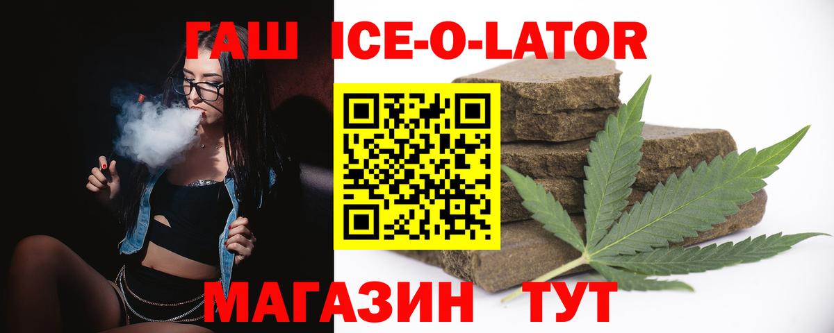 ГАШИШ VHQ Новодвинск