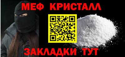 первитин Сланцы