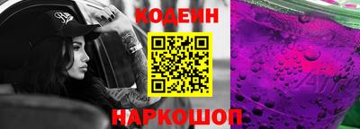 гидра Славянск-на-Кубани