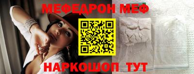 первитин Сланцы