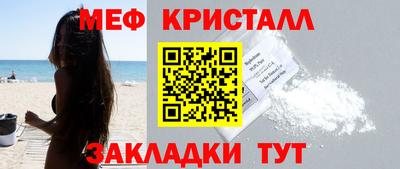 гидра Славянск-на-Кубани