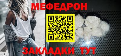 гидра Славянск-на-Кубани