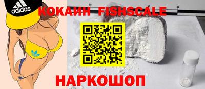 гидра Славянск-на-Кубани