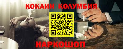 первитин Сланцы