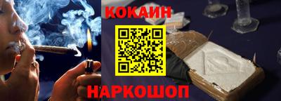 гидра Славянск-на-Кубани