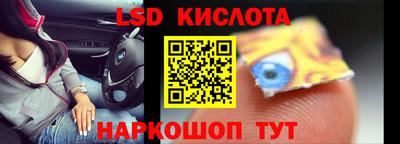 гидра Славянск-на-Кубани