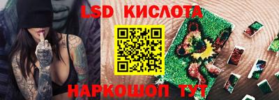 спиды Славгород