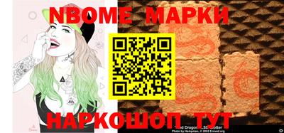 спиды Славгород