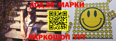 спиды Славгород