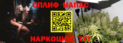 первитин Сланцы
