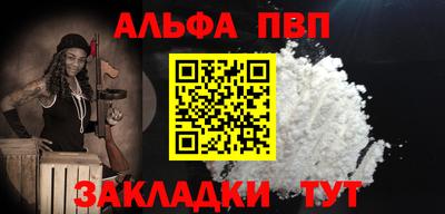первитин Сланцы