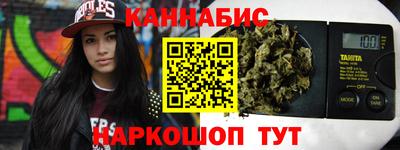 гидра Славянск-на-Кубани