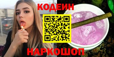 гидра Славянск-на-Кубани