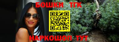 гидра Славянск-на-Кубани