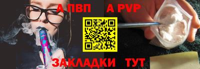 гидра Славянск-на-Кубани