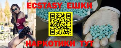 спиды Славгород