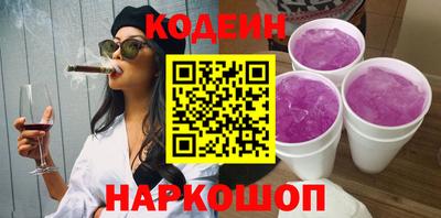 первитин Сланцы