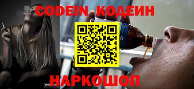 гидра Славянск-на-Кубани
