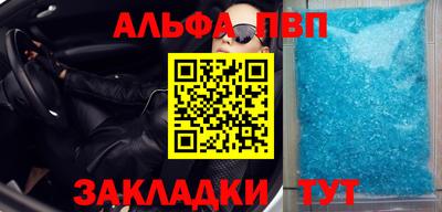 спиды Славгород