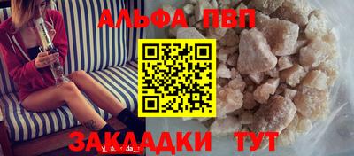первитин Сланцы