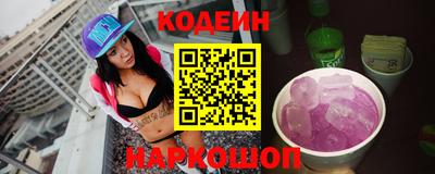 первитин Сланцы