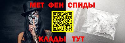 гидра Славянск-на-Кубани