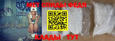гидра Славянск-на-Кубани