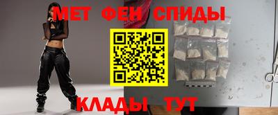 первитин Сланцы