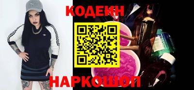 первитин Сланцы