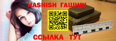 гидра Славянск-на-Кубани