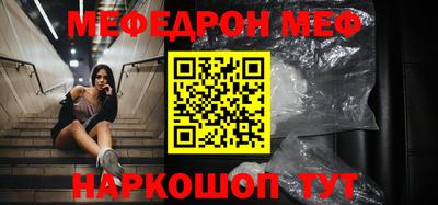 первитин Сланцы