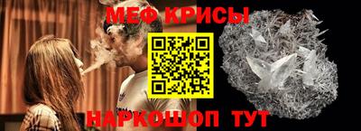 спиды Славгород