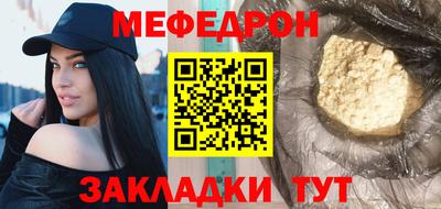 первитин Сланцы