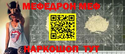 первитин Сланцы