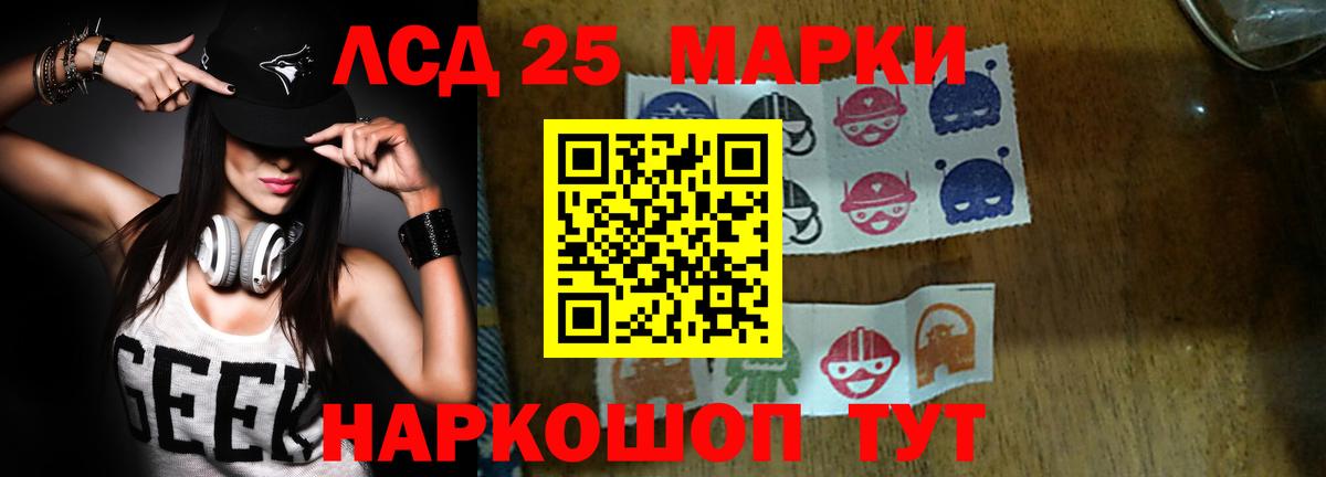 Новодвинск  Лсд 25 экстази кислота  Вход с VPN  LSD-25 экстази ecstasy 