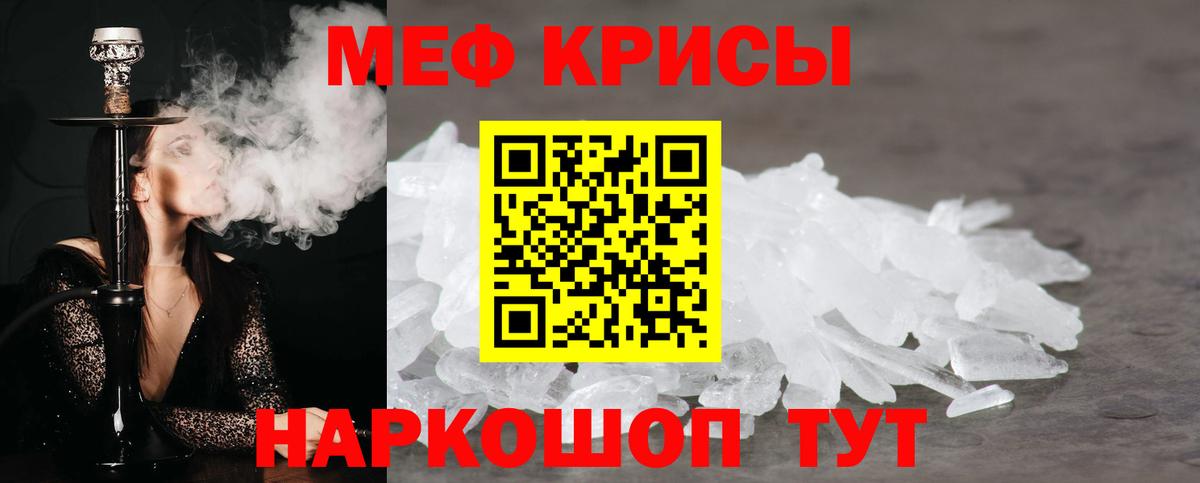 Мефедрон  Вход с VPN  где купить   Меф 4 MMC  Новодвинск 