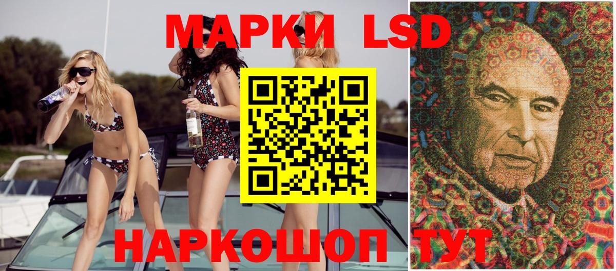 Новодвинск  Марки N-bome 1500мкг  Вход с VPN  Марки N-bome 1500мкг 